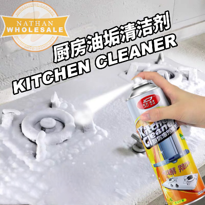 Picture of Kitchen Cleaner Spray-500ml ,Kitchen Foam Cleaner Spray High Quality ki 