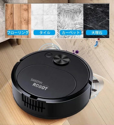 Picture of Robot Vacuum Cleaner, Strong Suction, Cleaning Robot, Automatic Vacuum Cleaner, Small, Cleaning Robot Cleaner, Floor Wipe, Tatami Mat, Carpet, Effective for Hair/Pet Hair, USB Charging, Robot Black