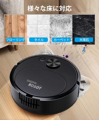 Picture of Automatic Vacuum Cleaner, Small, Powerful Suction, Cleaning Robot, Cleaning Robot Cleaner, USB Charging, Robot Cleaner, Robot, Vacuum Cleaner, Robot, Thin, Effective for Hair and Pet Hair, Cleaning 