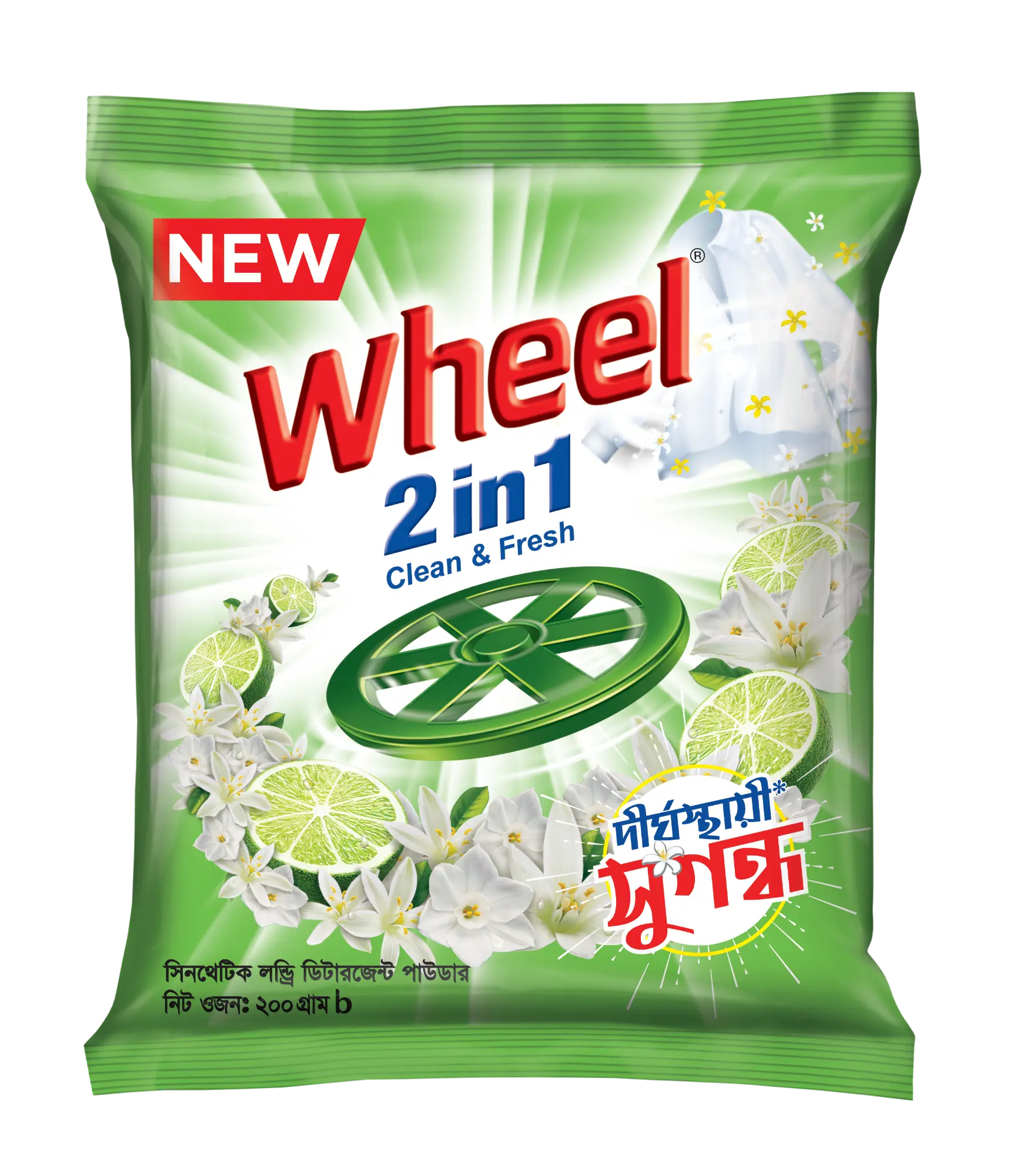 Picture of Wheel Washing (Detergent) Powder 2in1 Clean & Fresh 200g (Bundle of 4)