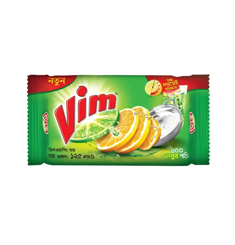 Picture of Vim Dishwashing Bar 125g (Bundle of 4)