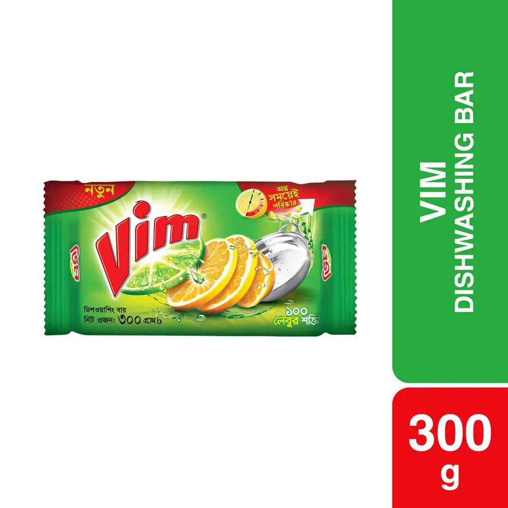 Picture of Vim Dishwashing Bar 300g (Bundle of 4)