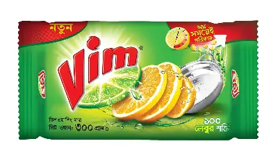 Picture of Vim Dishwashing Bar 300g (Bundle of 4)