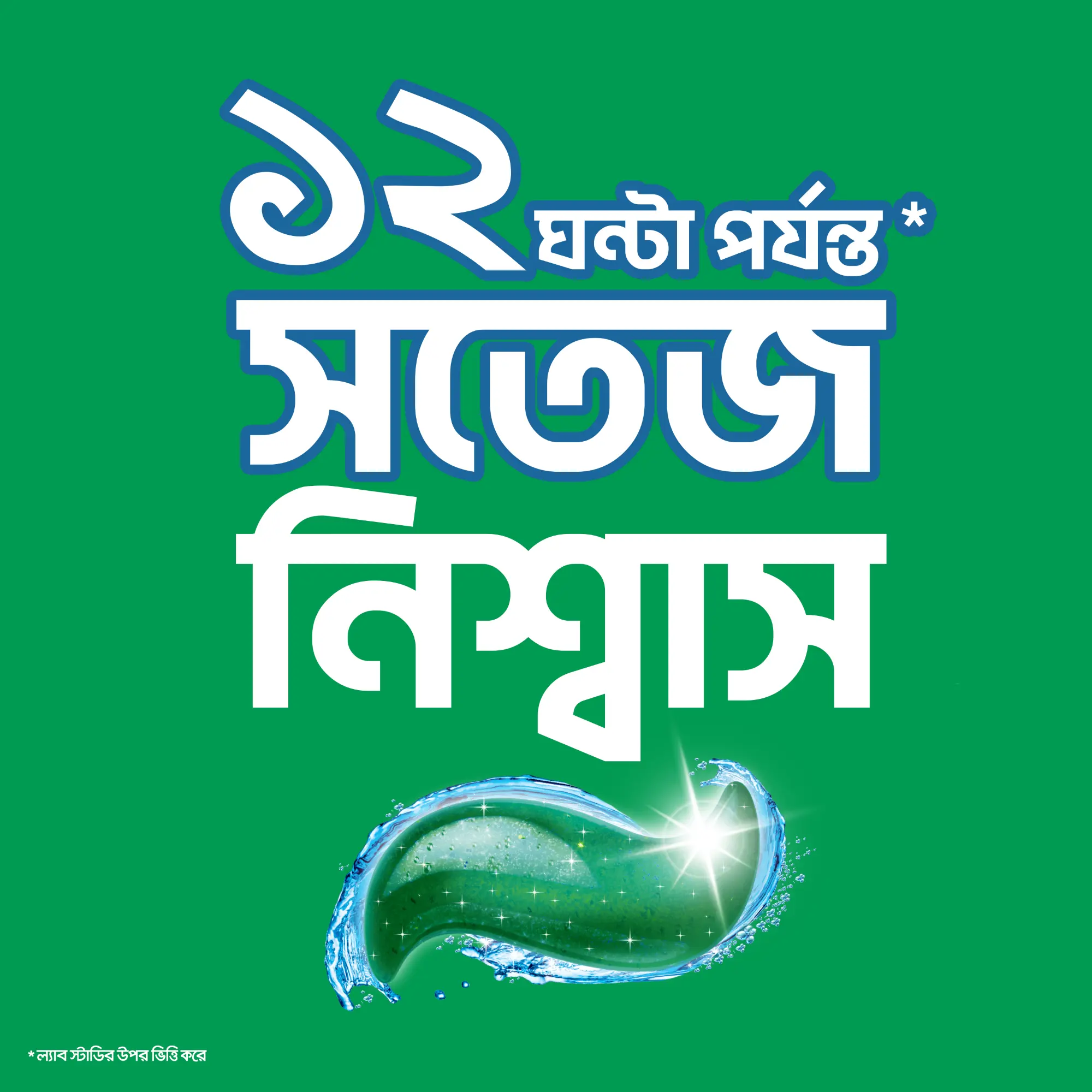 Picture of Closeup Toothpaste Menthol Fresh 38g (Bundle of 3)