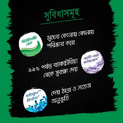 Picture of Closeup Toothpaste Menthol Fresh 38g (Bundle of 3)