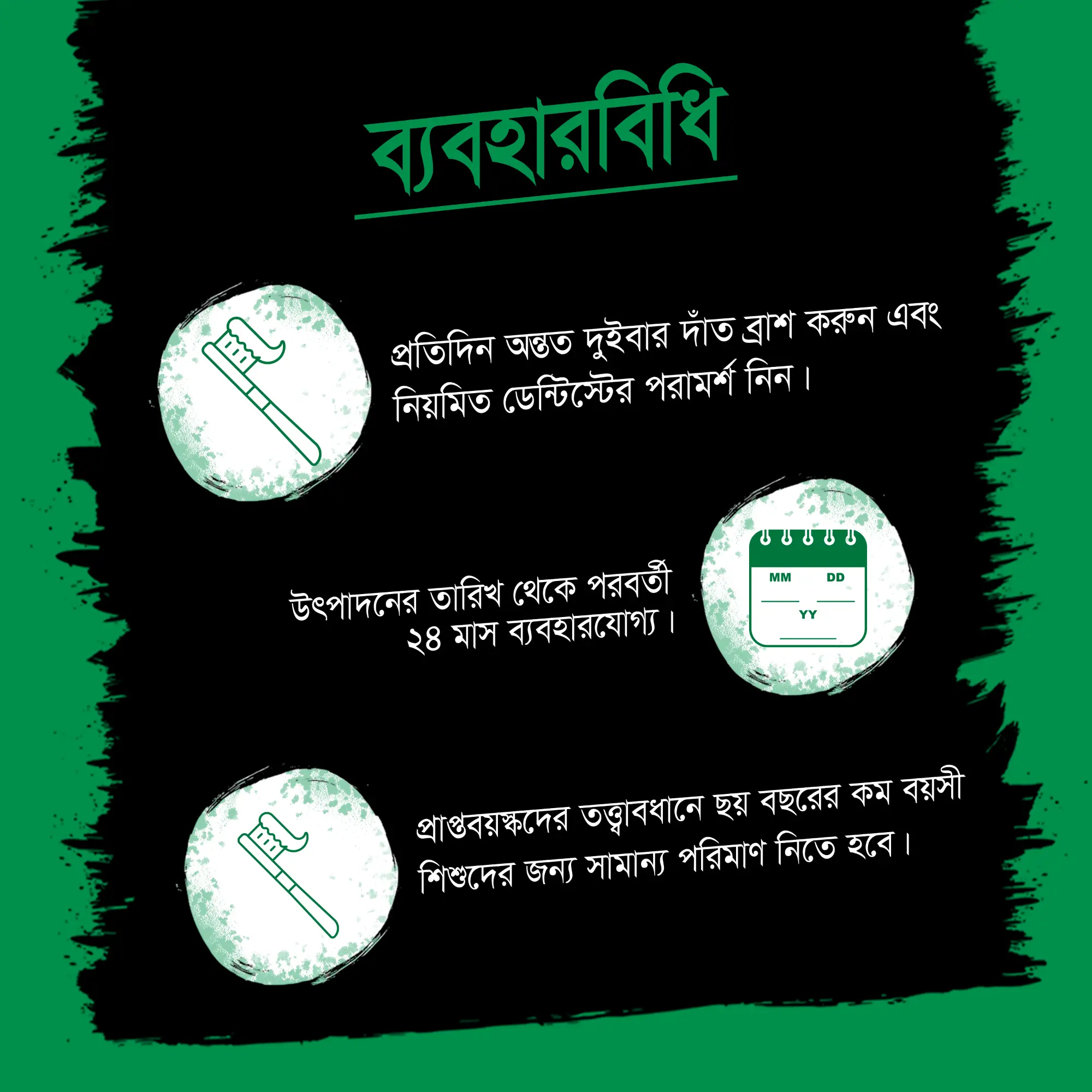 Picture of Closeup Toothpaste Menthol Fresh 38g (Bundle of 3)