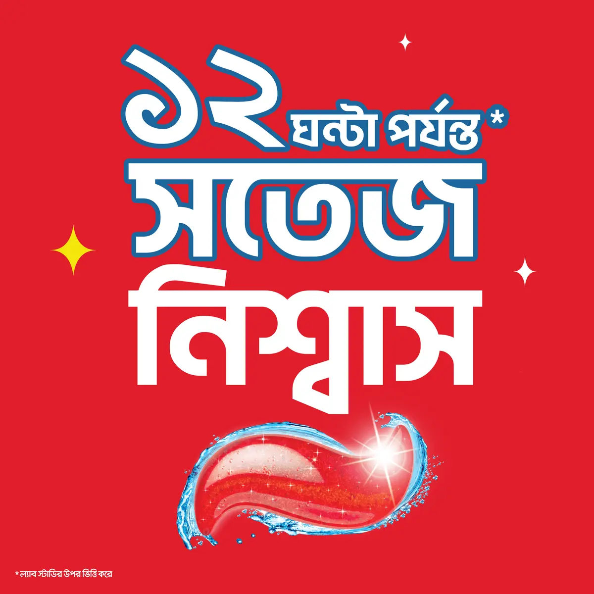 Picture of Closeup Toothpaste Red Hot 38g (Bundle of 3)