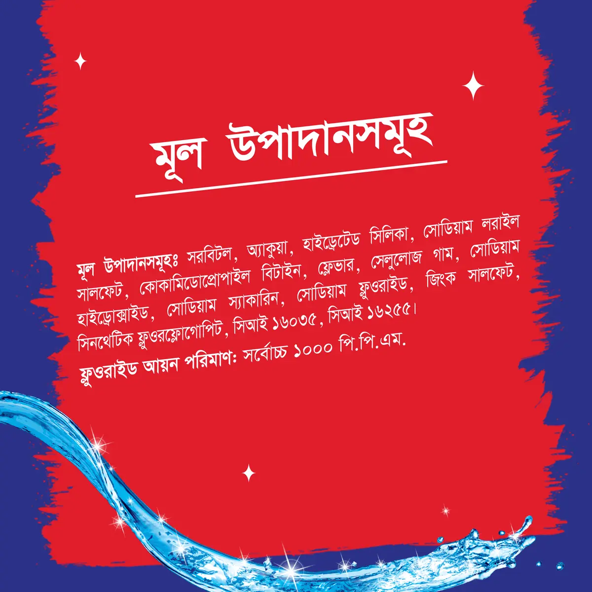 Picture of Closeup Toothpaste Red Hot 38g (Bundle of 3)