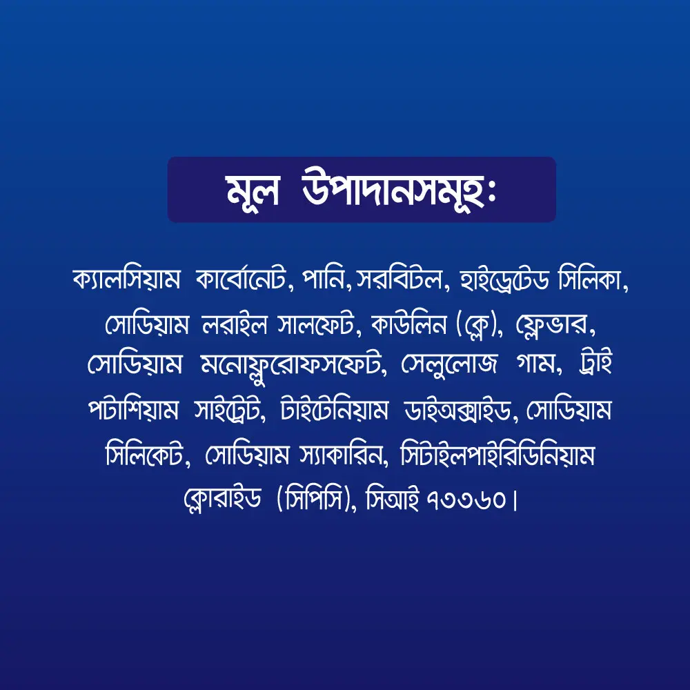 Picture of Pepsodent Toothpaste Germi-Check 40g (Bundle of 2)