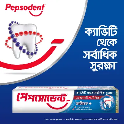 Picture of Pepsodent Toothpaste Germi-Check 40g (Bundle of 2)
