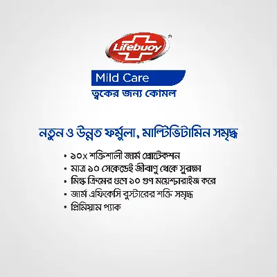 Picture of Lifebuoy Skin Cleansing Soap Bar Care 90g (Bundle of 2)