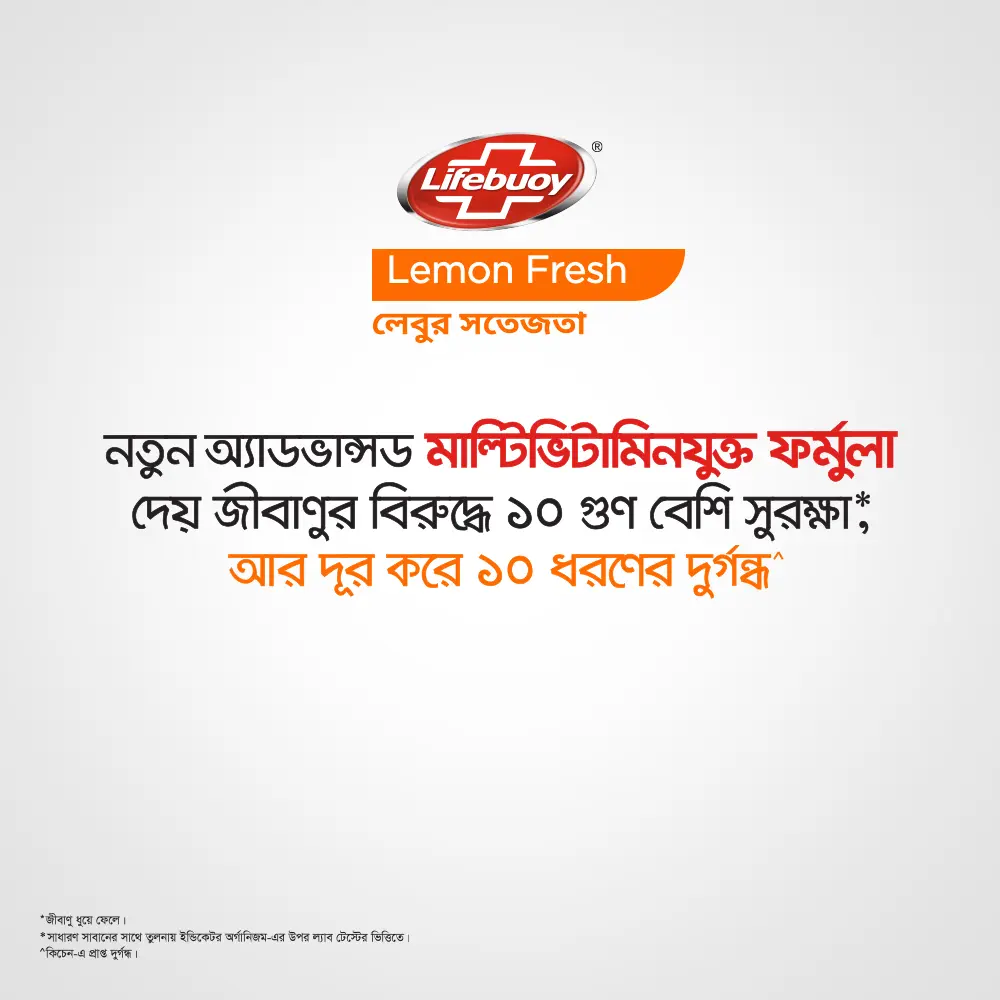 Picture of Lifebuoy Skin Cleansing Soap Bar Lemon Fresh 90g (Bundle of 2)