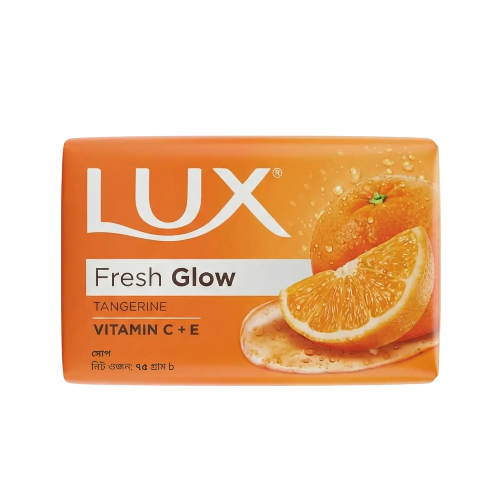 Picture of Lux Soap Bar Fresh Glow Tangerine & Vitamin C + E 75g (Bundle of 2)