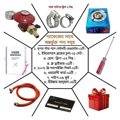 Picture of LPG Gas Safety Sensor Regulator with Stove Set Automatic Leak Shut Off Standard Size Best Price Package by Superstar