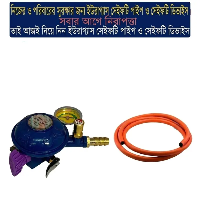 Picture of Gas Safety Device Heavy Duty Complete Protection Set with 6Ft Safety Pipe for Home Use and Auto Shut Off – Eurogas