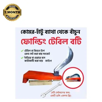 Picture of High Quality Smart Folding Kitchen tools