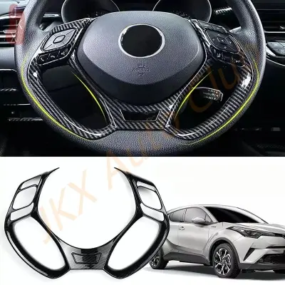 Picture of 1pcs For Toyota CHR CH-R 2017-2021 Carbon Fiber Steering Wheel Sheet Cover Trim