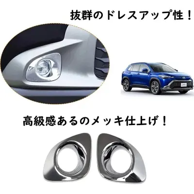 Picture of Toyota Corolla cross front bumper fog light catching crome karbon fiber / nickle silver colour protector car exterior body decoration modification accessories Farhan 2025 exclusive items
