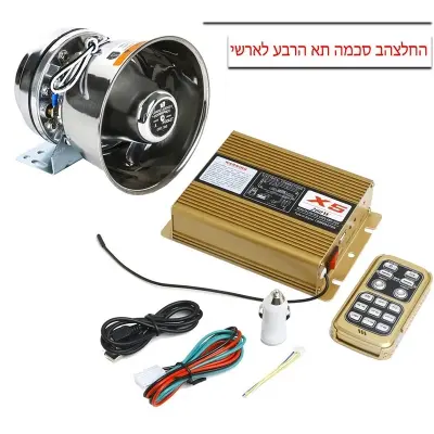 Picture of Car emergency VIP horen X6