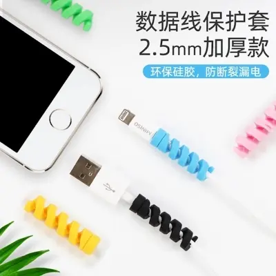 Picture of 4 pcs Spiral Data Cable Protective Cover Suction Cup Spiral Data Cable Protective Cover Silicone Suitable for Apple and Android Mobile Phone Original Charging Cable Anti-Breakage Protective Cover