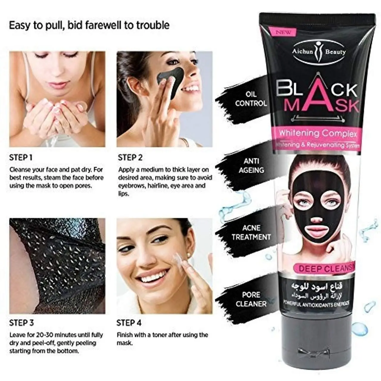 Picture of AICHUN BEAUTY Blackhead Peel-Off Mask-Bamboo Charcoal-120ml