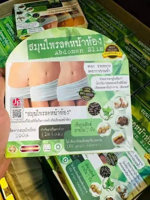 Picture of Natural Herbal Abdomen Slim Belly Slimming Weight Loss Diet Pills - 30 Capsule