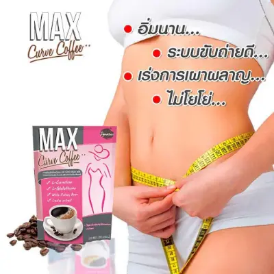 Picture of MAX Curve Coffee Instant Diet Slimming Coffee Lose Weight Loss Fat Burn Detox + Skin Brightening