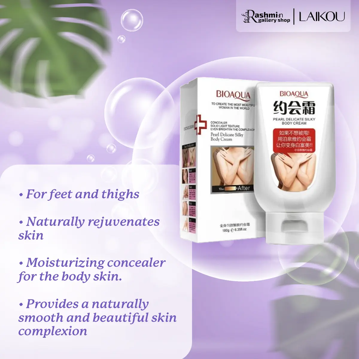 Picture of BIOAQUA Pearl Delicate Silky Body Cream Feet Women Skin Care - 180g