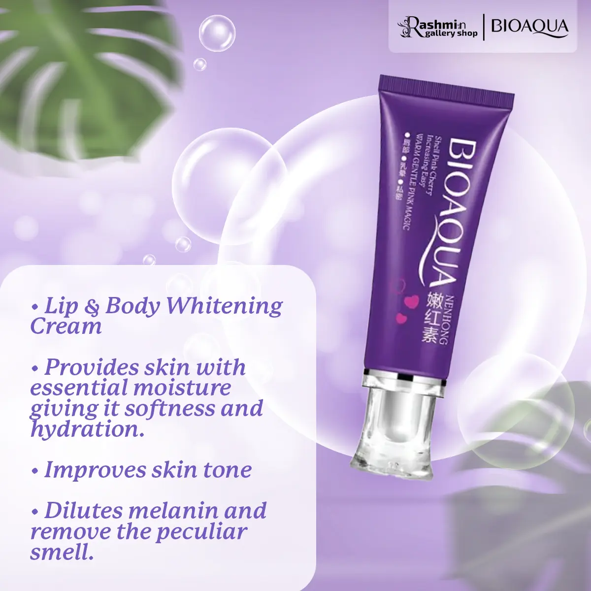 Picture of BioAqua Pink Cherry Whitening Cream – 30g