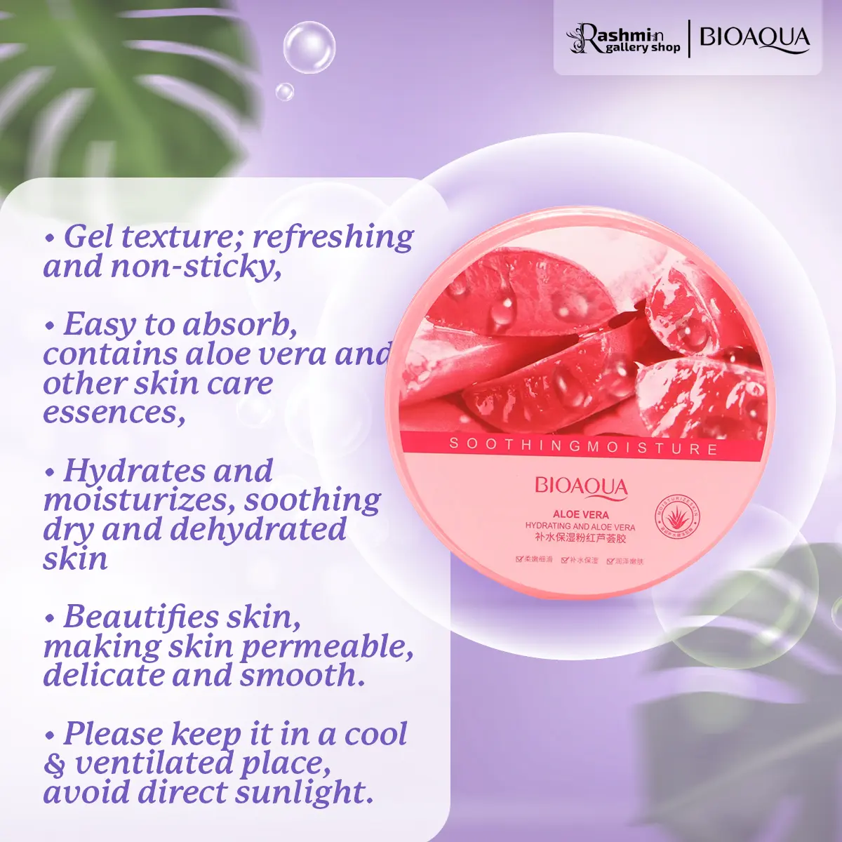 Picture of BIOAQUA Pink Aloe Vera Soothing Moisture Hydrating Pink Aloe Vera Gel 300g