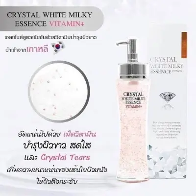 Picture of 3W CRYSTAL WHITE MILKY VITAMIN ESSENCE -150ML