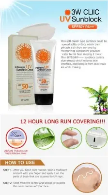 Picture of 3W CLINIC INTENSIVE UV SUNBLOCK CREAM SPF50++PA - (70ML)