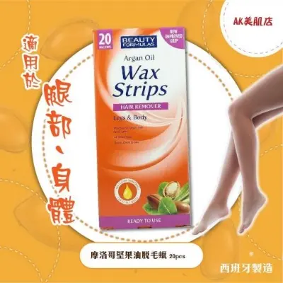 Picture of BEAUTY FORMULAS Argan Oil Wax Strips-20 Strips