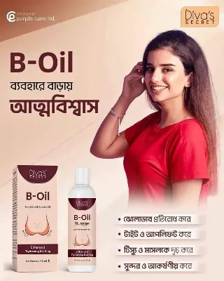 Picture of Divas Secret Beautyful Oil -100 ml