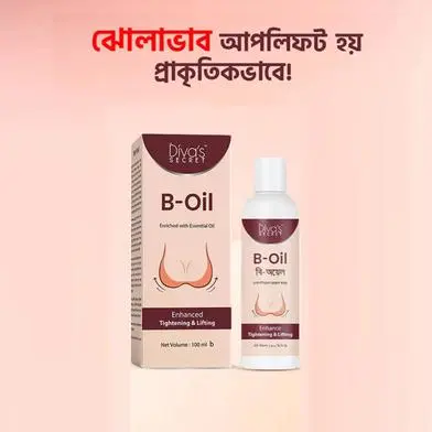 Picture of Divas Secret Beautyful Oil -100 ml