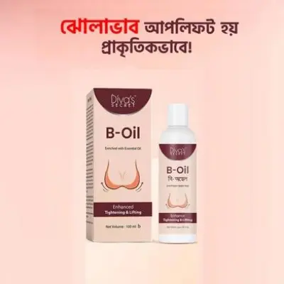 Picture of Divas Secret Beautyful Oil -100 ml