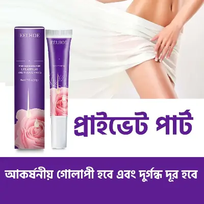 Picture of Eelhoe Pink Essence for Lips Care Areola and Private Parts Whitening Pink and Tender Color Intimate Hygiene Sking Care 20g