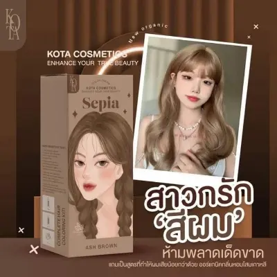 Picture of Kota Cosmetics Hair Color Cream Whisper -Ash Brown-100ml