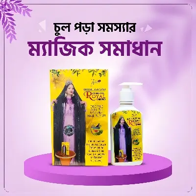 Picture of Zafran Anti-Hair Fall Royal Shampoo Organic Hair Wash 200ml (Pakistan)