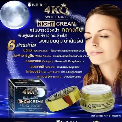 Picture of 4KQ Whitening Night Cream-20gm (Thailand)