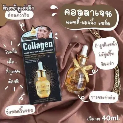 Picture of Collagen Anti Aging Serum Moisturing Whitening & Anti Wrinkle Serum-40 ml