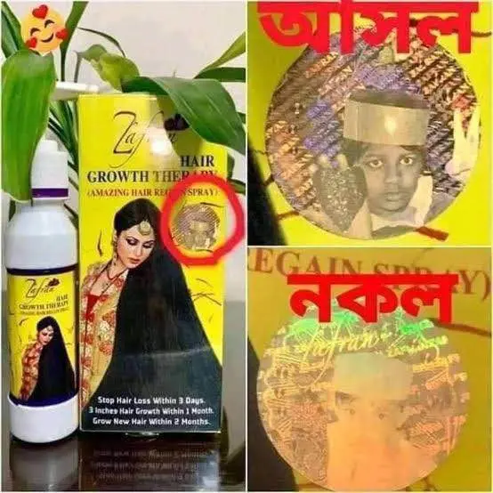 Picture of Zafran Hair Growth Therapy  Authentic 150ml oil