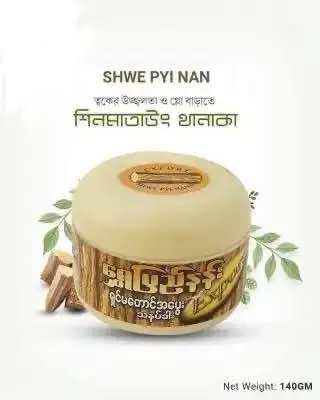 Picture of Thanaka Face & Body Whitening 4pcs Combo Pack Cream+Face Pack+Lotion+Face Wash