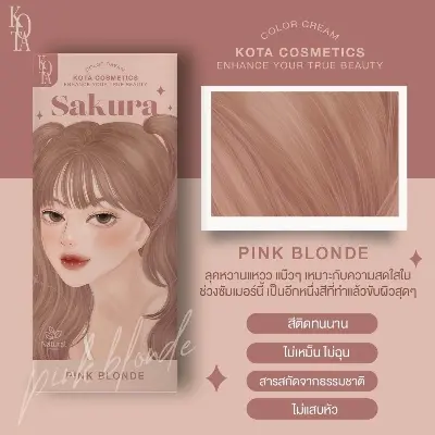 Picture of SAKURA Kota Color Cream Hair Color (milk blonde)-100gm