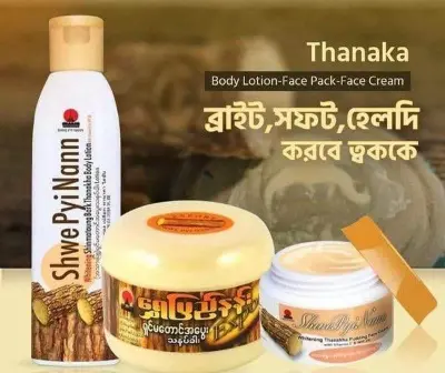 Picture of Shwe Pyi Nann Shinmataung Thanakha 3 In 1 Whitening Combo