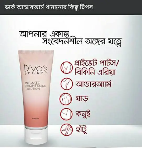 Picture of Divas secret Intimate Brightening Solution (50ml)