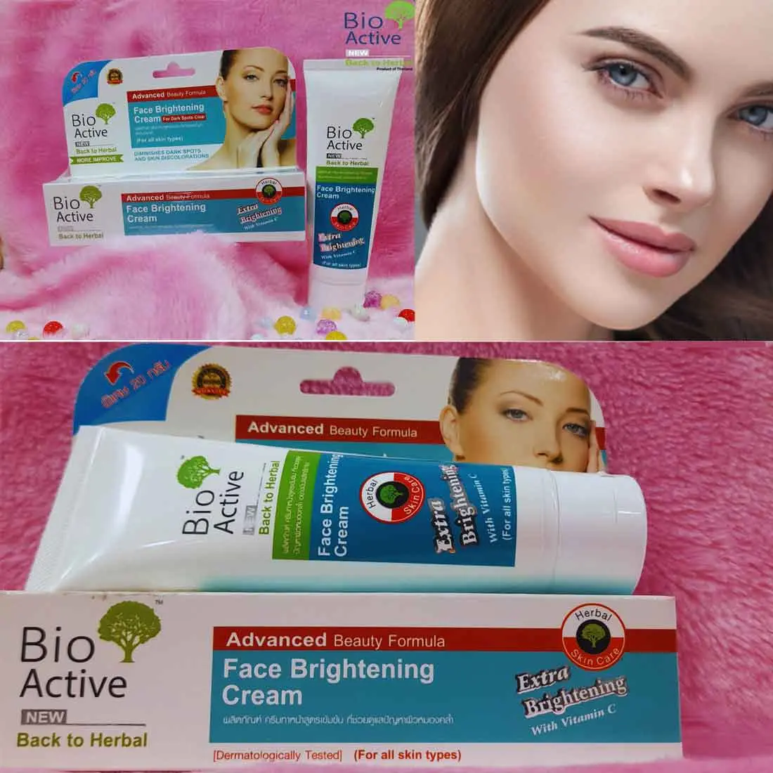 Picture of Bio Active Face Brightening Cream - 50gm