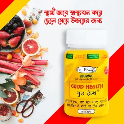 Picture of Ayurvedic Good Health- 50 Capsules