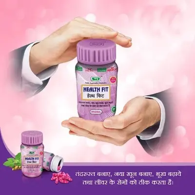 Picture of Health Fit Capsules, 2 pack (100 capsule)