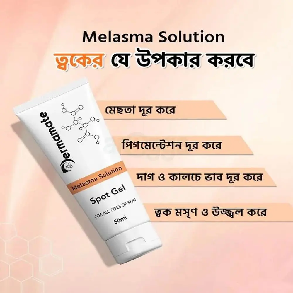 Picture of Dermamate Melasma Solution Spot Gel 50ml